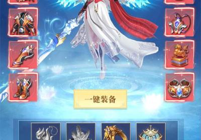 天剑诀h5折扣服下载-天剑诀h5折扣充值端下载 v1.0.0安卓版