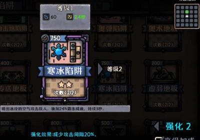 最终坚守手机版下载-最终坚守手游官方正版下载 v1.2.2安卓版
