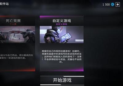 无尽行动国际服(Infinity Ops)下载-无尽行动国际版下载 v1.12.1安卓版