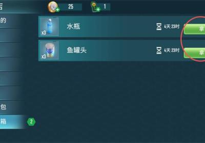 生存专家入侵手游下载-生存专家入侵官方最新版下载 v0.0.666安卓版