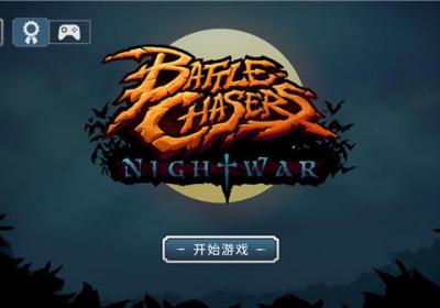 战神夜袭手游下载-战神夜袭游戏手机版下载 v1.0.39安卓版
