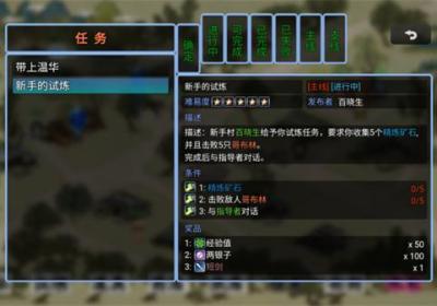 剑二十七手游下载-剑二十七游戏官方版下载 v7.3.0安卓版