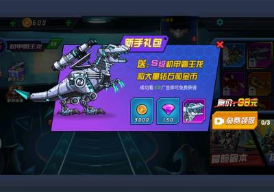 超人闯一闯手游下载-超人闯一闯官方版下载 v1.0安卓版