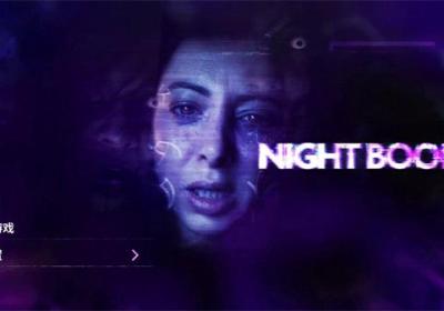 夜书Night Book游戏下载-夜书手机版下载 v1.3安卓版