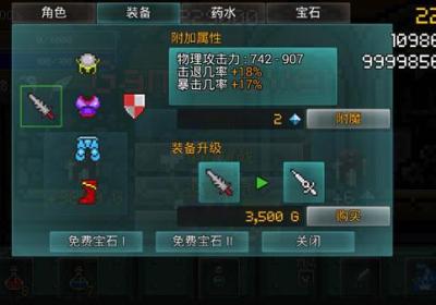 进攻的勇士官方正版下载-进攻的勇士手机版下载 v1.104安卓版