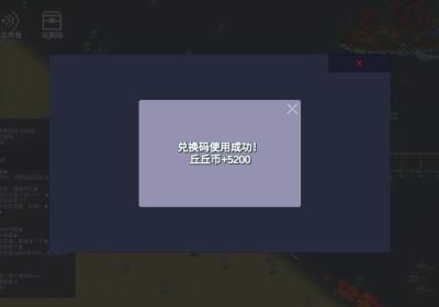无限列车手游下载-无限列车官方正版下载 v3.4安卓版