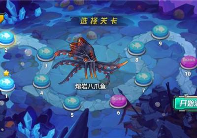 海洋大乱斗下载-海洋大乱斗官方版下载 v1.0安卓版