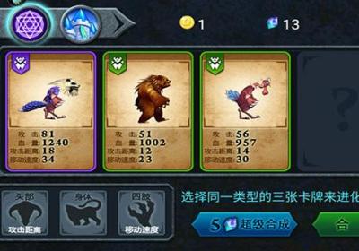 兽王争霸正版手游下载安装-兽王争霸官方正版下载 v2.0.5安卓版