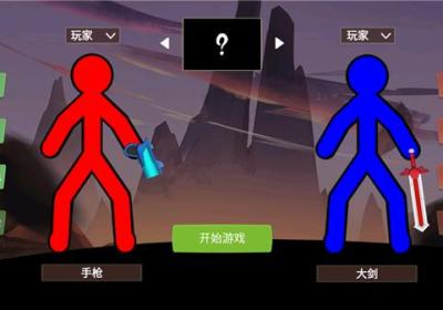 脑洞叠叠乐游戏下载-脑洞叠叠乐手机版下载 v1.0安卓版