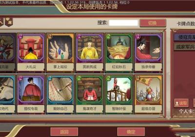豪杰成长计划官方正版下载-豪杰成长计划最新版本下载 v1.0.30安卓版