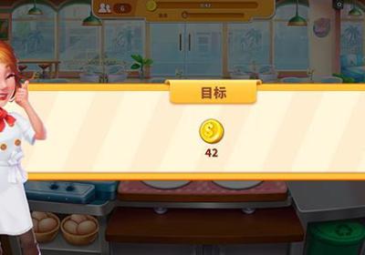 烹饪狂潮下载中文版-烹饪狂潮最新版下载 v1.0.91安卓版