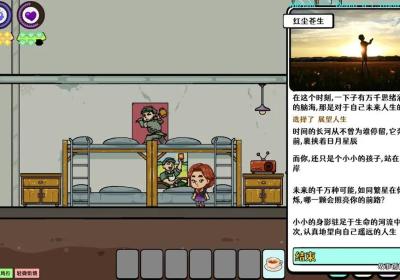 苍生游戏下载-苍生官方正版下载 v0.2.9安卓版