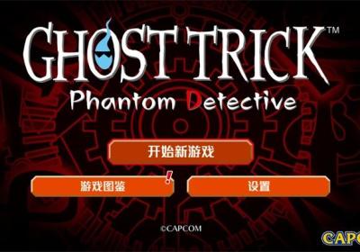 幽灵诡计手机版下载-幽灵诡计安卓中文版下载 v1.0.1