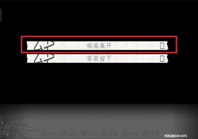 饲养染的30days手游下载-饲养染的30days官方正版下载 v0.30