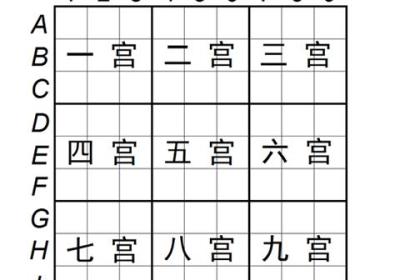 全民数独手机版下载-全民数独app下载 v2.52安卓版