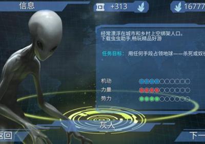 x核心银河入侵手游下载-x核心银河入侵官方正版下载 v1.50安卓版