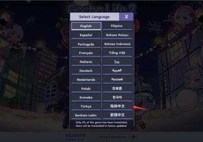 扭蛋人生2官方正版下载-扭蛋人生2最新版下载安装 v0.96安卓版