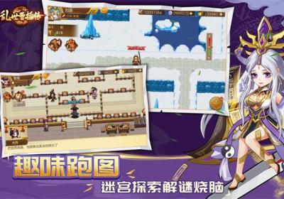 乱世曹操传小米版下载-乱世曹操传小米客户端下载 v2.6.41安卓版