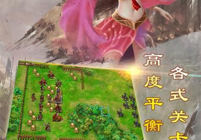 豪华曹魏传加强版下载手机版-豪华曹魏传威力加强版下载 v1.8.80安卓版