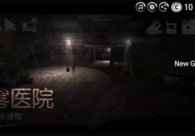 雾医院手游下载-雾医院游戏下载官方版 v0.336安卓版