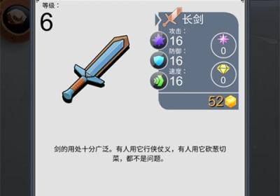 铁匠日记2手游下载安装-铁匠日记2官方正版下载 v1.0.0安卓版