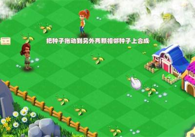 繁盛农场游戏下载-繁盛农场官方版下载 v1.2.6安卓版