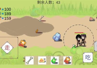 横版吃鸡手游下载-横版吃鸡官方版下载 v0.2安卓版
