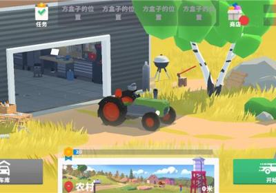 山坡急流手游下载-山坡急流Hillside Drive官方正版下载 v0.8.10安卓版