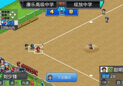 棒球学院物语下载-棒球学院物语开罗游戏1.4.1 官方中文版