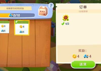 开心农场3动物园下载-开心农场3动物园中文版v1.72.53299 安卓版