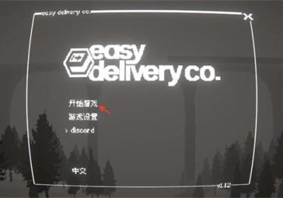 黑猫速递中文版下载-黑猫速递最新版v1.12.7 安卓版