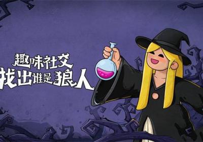 点点狼人下载-点点狼人游戏v3.4.2 安卓版