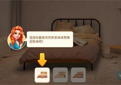 装扮小屋下载-装扮小屋安卓版v4.0.9 最新版