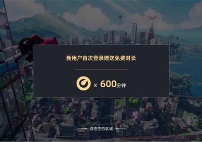 云·异环下载-云·异环v1.1.0安卓版