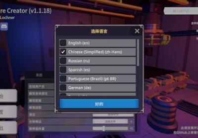 生物创造器游戏下载-生物创造器安卓版v1.7.12 最新版