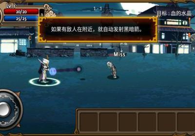 吸血鬼猎人英雄下载-吸血鬼猎人英雄最新版v1.2.5 安卓版