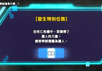 猎人英雄手游下载最新版-猎人英雄手游v2.7.1 安卓版