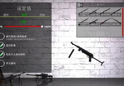 武器拆解下载-武器拆解v154.608 最新版