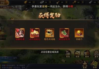 三国群英志手游下载-三国群英志v1.0.3 最新版
