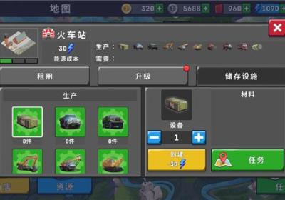 船舶模拟器下载-船舶模拟器汉化版v0.7.6 最新版