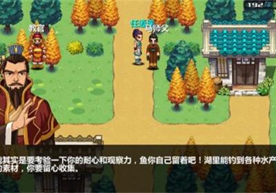 三国大时代3下载-三国大时代3v2.6 安卓版