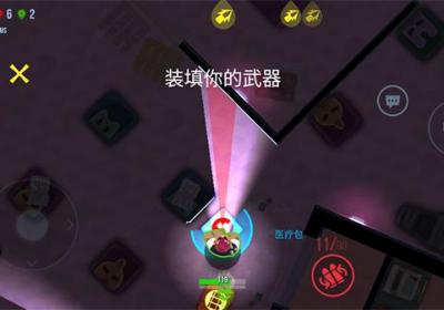 子弹回声下载-子弹回声v7.11.1 最新版