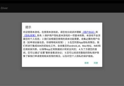 潜水员戴夫手游下载-潜水员戴夫手机版v1.0.30 安卓版