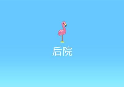 布鲁伊一起玩吧下载国际版安装-布鲁伊一起玩吧游戏v2026.6.0 安卓版