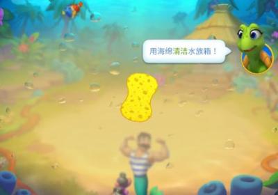 梦幻水族箱无限内购下载-梦幻水族箱无限内购版v9.8.3.0 最新版