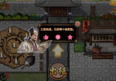北伐模拟器下载-北伐模拟器游戏v1.0.5 安卓版