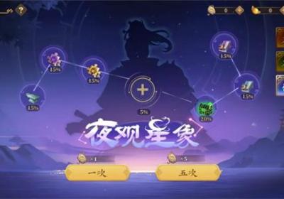 三国志将星闪耀下载-三国志将星闪耀手游v1.0.0 最新版