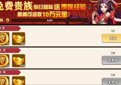 三国大乐斗下载-三国大乐斗v8.0.0 最新版