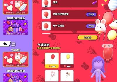 碧优蒂的世界游戏下载-碧优蒂的世界安卓版v1.0.19