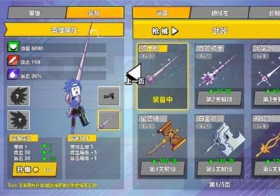 三国吃鸡王者下载-三国吃鸡王者v1.1 最新版